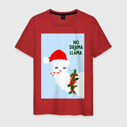 Лама Санта Клаус no drama llama – Мужская футболка хлопок с принтом купить со скидкой в -20%