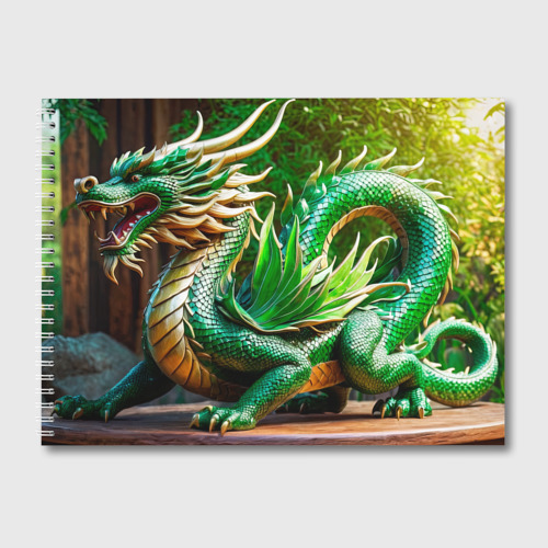 Альбом для рисования с принтом Нейросеть — зелёный деревянный дракон, вид спереди №1