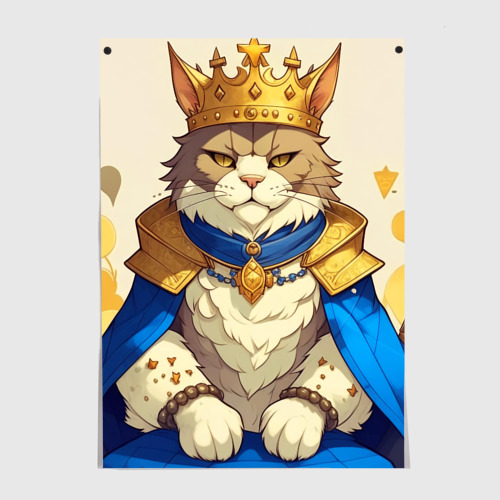 Постер Кот король