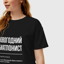 Женская футболка хлопок Oversize Новогодний биатлонист - фото 2