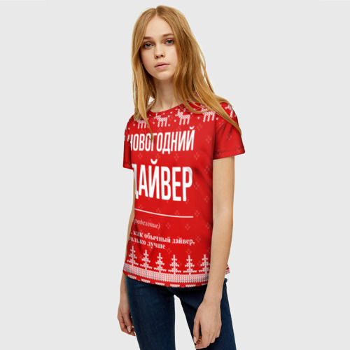 Женская футболка 3D с принтом Новогодний дайвер: свитер с оленями, фото на моделе #1