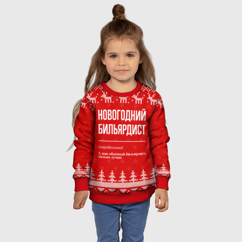 Детский свитшот 3D Новогодний бильярдист: свитер с оленями, цвет 3D печать - фото 7