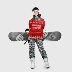 Накидка с принтом Новогодний сноубордист: свитер с оленями для любого человека, вид спереди №4. Цвет основы: белый