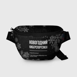 Поясная сумка 3D Новогодний киберспортсмен на темном фоне
