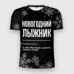 Мужская футболка 3D Slim Новогодний лыжник на темном фоне