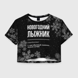 Женская футболка Crop-top 3D Новогодний лыжник на темном фоне