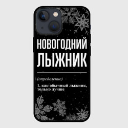 Чехол для iPhone 13 mini Новогодний лыжник на темном фоне