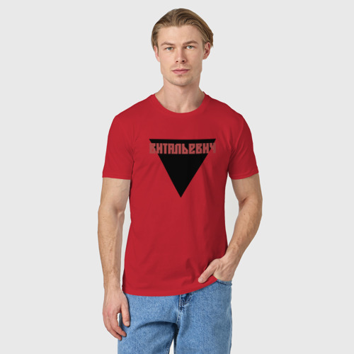 Мужская футболка хлопок Витальевич, цвет красный - фото 3