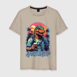 Алкозавр на пляже – Мужская футболка хлопок с принтом купить со скидкой в -20%