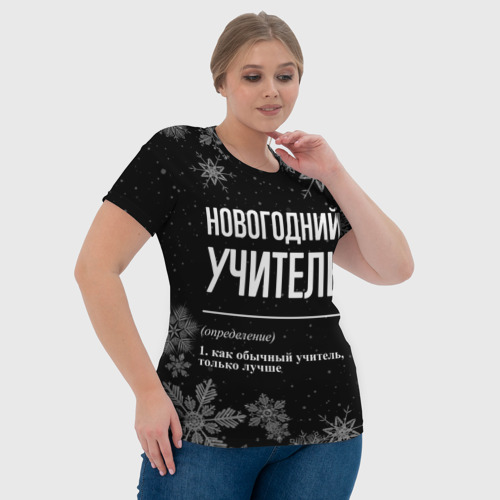 Женская футболка 3D с принтом Новогодний учитель на темном фоне, фото #4