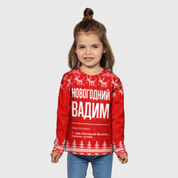 Детский лонгслив 3D Новогодний Вадим: свитер с оленями - фото 2