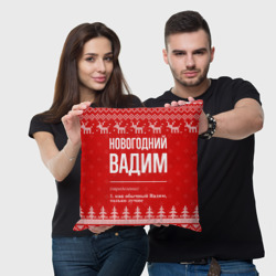 Подушка 3D Новогодний Вадим: свитер с оленями - фото 2