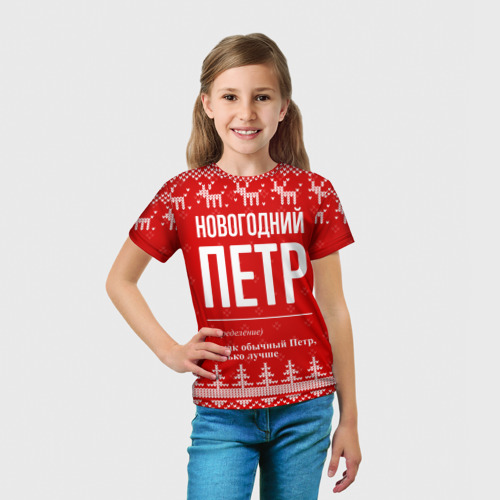 Детская футболка 3D с принтом Новогодний Петр: свитер с оленями, вид сбоку #3