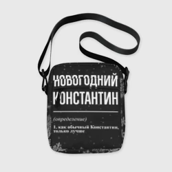 Сумка через плечо 3D Новогодний Константин на темном фоне
