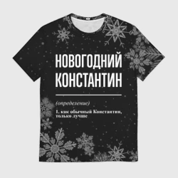 Мужская футболка 3D Новогодний Константин на темном фоне