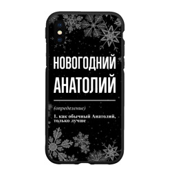 Чехол для iPhone XS Max матовый Новогодний Анатолий на темном фоне