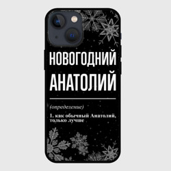 Чехол для iPhone 13 mini Новогодний Анатолий на темном фоне