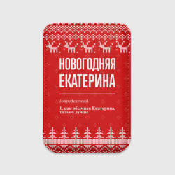 Картхолдер Magsafe магнитный Новогодняя Екатерина: свитер с оленями