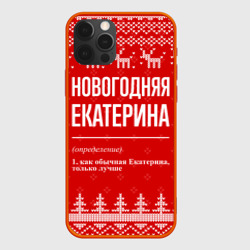 Чехол для iPhone 12 Pro Новогодняя Екатерина: свитер с оленями