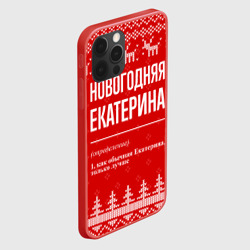 Чехол для iPhone 12 Pro Новогодняя Екатерина: свитер с оленями - фото 2