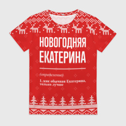 Женская футболка 3D Новогодняя Екатерина: свитер с оленями