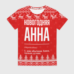 Женская футболка 3D Новогодняя Анна: свитер с оленями