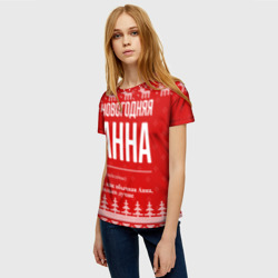 Женская футболка 3D Новогодняя Анна: свитер с оленями - фото 2