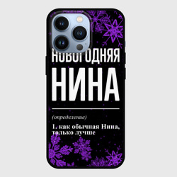 Чехол для iPhone 13 Pro Новогодняя Нина на темном фоне