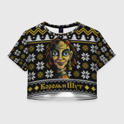Женская футболка Crop-top 3D Король и шут новогодний свитер