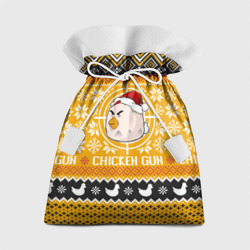 Подарочный 3D мешок Chicken gun christmas sweater