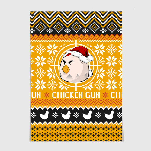 Постер Chicken gun christmas sweater