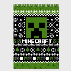 Скетчбук Minecraft christmas sweater