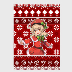 Скетчбук Klee christmas sweater