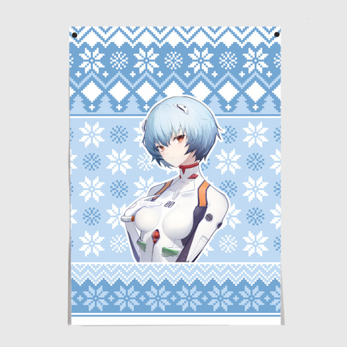 Постер Rei christmas sweater