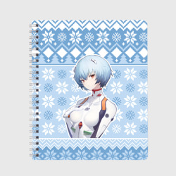 Тетрадь Rei christmas sweater