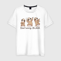 Мужская футболка хлопок Танцующий ленивец Dont worry, be sloth