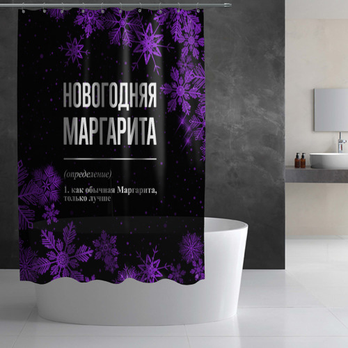 Штора 3D для ванной Новогодняя Маргарита на темном фоне - фото 2