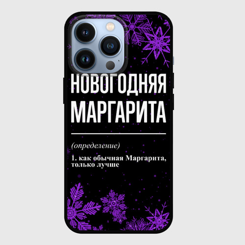 Чехол для iPhone 13 Pro Новогодняя Маргарита на темном фоне