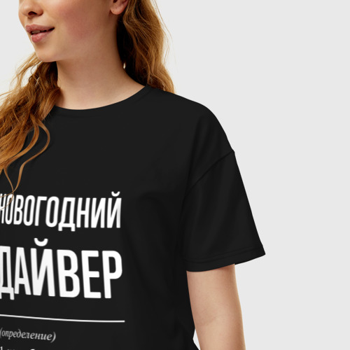 Женская футболка хлопок Oversize Новогодний дайвер, цвет черный - фото 3