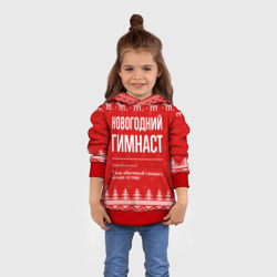 Детская толстовка 3D Новогодний гимнаст: свитер с оленями - фото 2