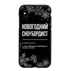 Чехол для iPhone XS Max матовый Новогодний сноубордист на темном фоне