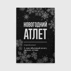 Обложка для автодокументов Новогодний атлет на темном фоне