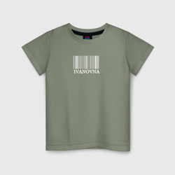 Детская футболка хлопок Ивановна штрих код