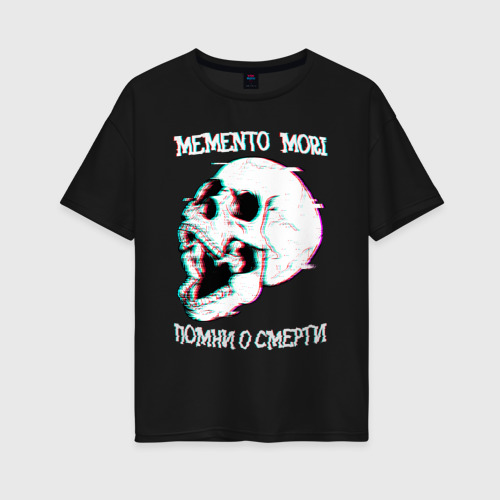 Женская футболка хлопок Oversize Memento mori череп, цвет черный