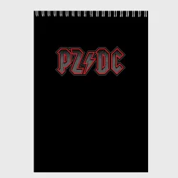 Скетчбук PZDC - ACDC