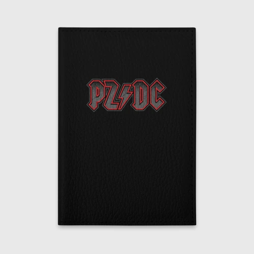 Обложка для автодокументов PZDC - ACDC