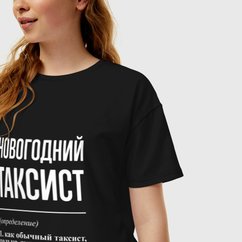 Женская футболка хлопок Oversize Новогодний таксист, цвет черный - фото 3