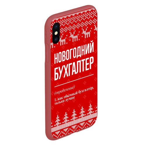 Чехол для iPhone XS Max матовый Новогодний бухгалтер: свитер с оленями - фото 3