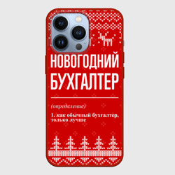 Чехол для iPhone 13 Pro Новогодний бухгалтер: свитер с оленями