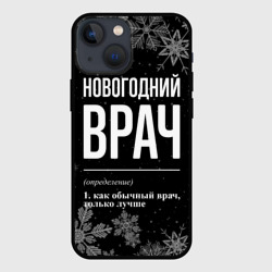 Чехол для iPhone 13 mini Новогодний врач на темном фоне